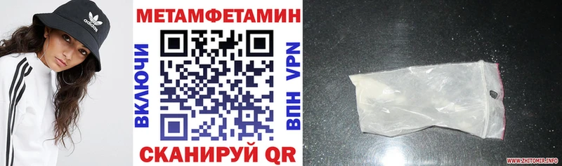 купить закладку  Ржев  kraken ССЫЛКА  АМФЕТАМИН 98% 