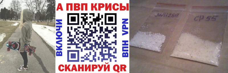 APVP VHQ  Ржев 