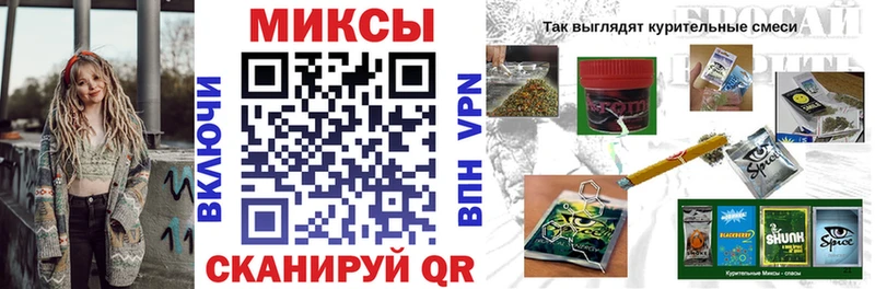 Бутират GHB Ржев