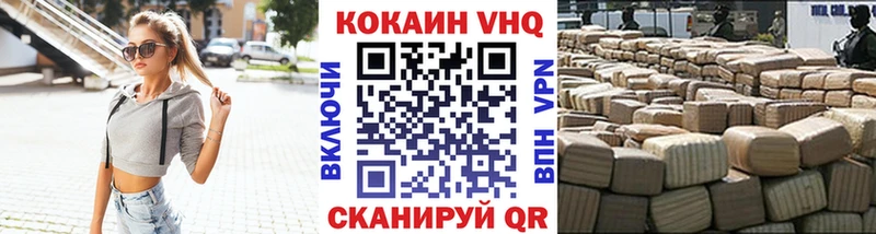 Cocaine Колумбийский  цена   Ржев 
