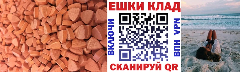 ЭКСТАЗИ VHQ  Ржев 