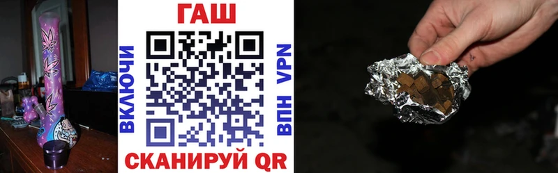 Гашиш Изолятор  Ржев 