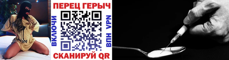 Героин герыч  Ржев 