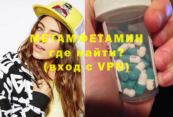 mdma Новозыбков