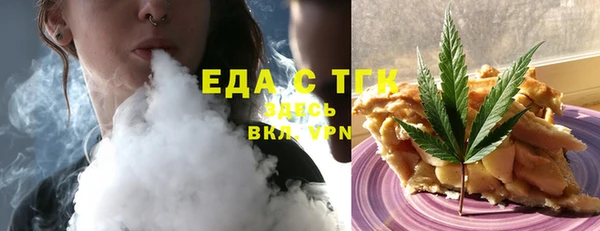мефедрон Новодвинск