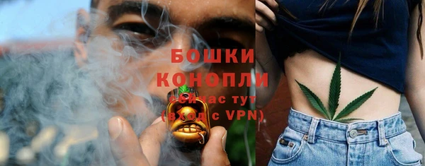мефедрон Новодвинск