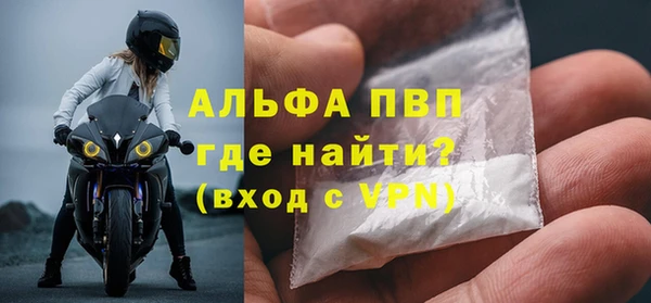 мефедрон Новодвинск