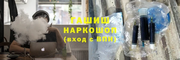 mdma Новозыбков