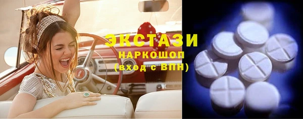 скорость mdpv Новокубанск