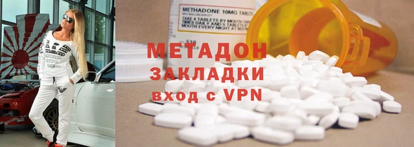 mdma Новозыбков