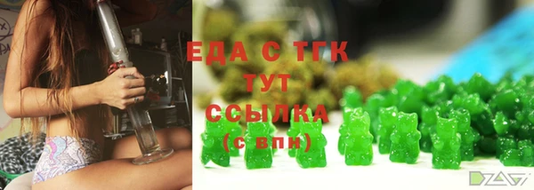mdma Новозыбков