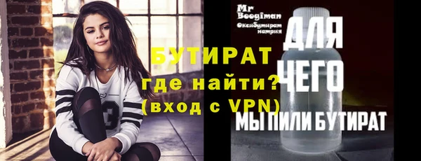 мефедрон Новодвинск