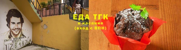 мефедрон Новодвинск