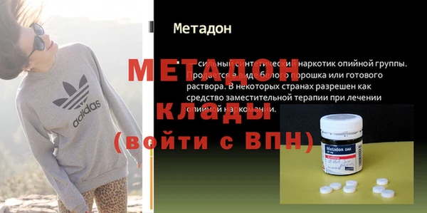 скорость mdpv Новокубанск