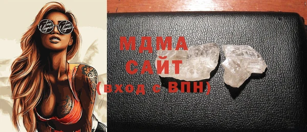 мефедрон Новодвинск