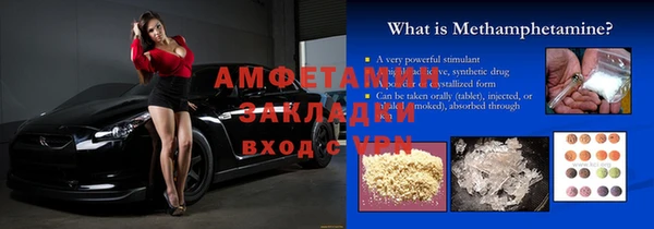 mdma Новозыбков