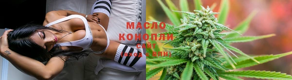 mdma Новозыбков