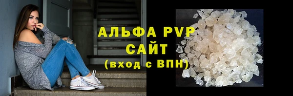 скорость mdpv Новокубанск