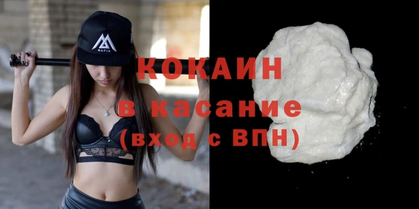 mdma Новозыбков
