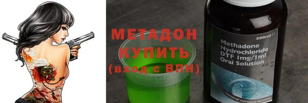 мефедрон Новодвинск