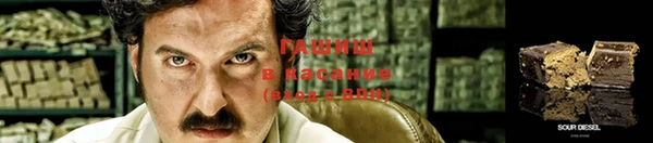 мефедрон Новодвинск