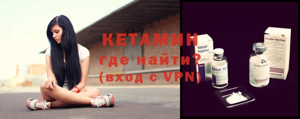 мефедрон Новодвинск