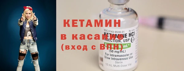 мефедрон Новодвинск