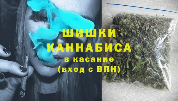 мефедрон Новодвинск