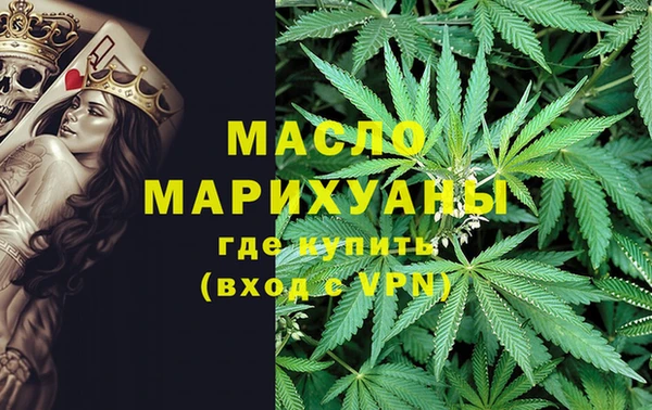 мефедрон Новодвинск