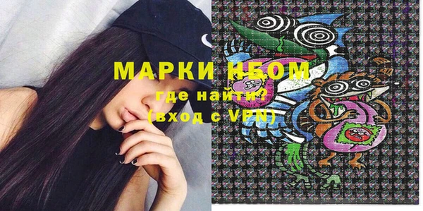 mdma Новозыбков