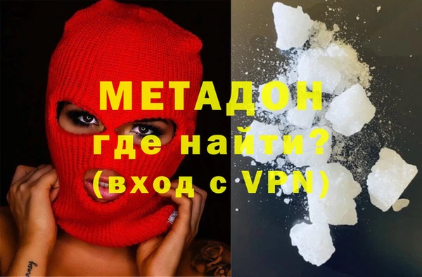 mdma Новозыбков