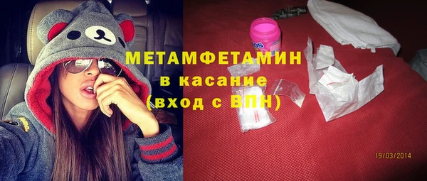 бошки Белая Холуница
