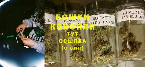 бошки Белая Холуница