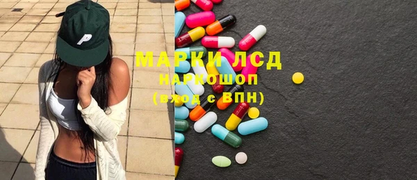 mdma Новозыбков