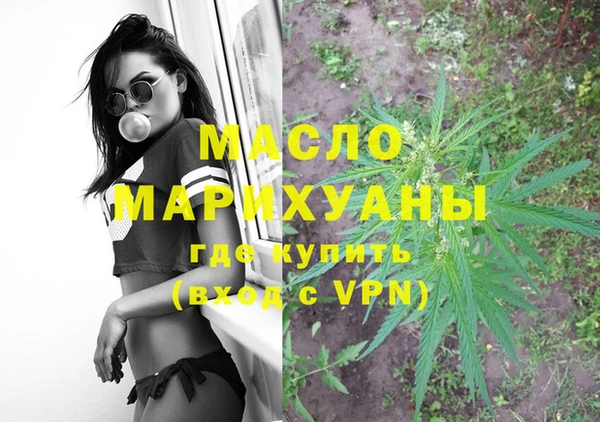 скорость mdpv Новокубанск