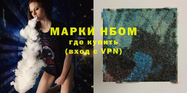 mdma Новозыбков