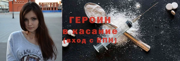 мефедрон Новодвинск