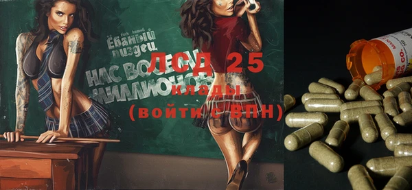 тгк Белая Калитва