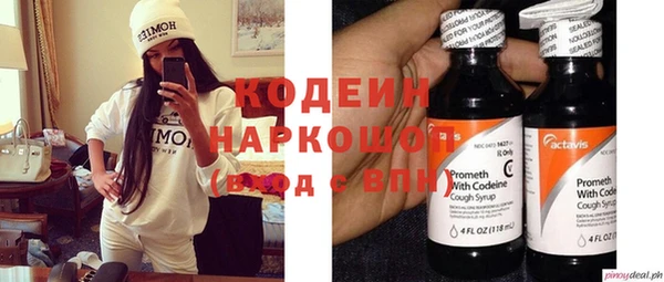 mdma Новозыбков