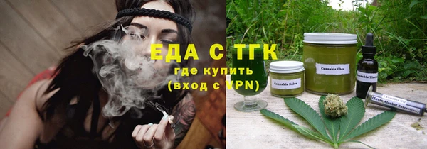 мефедрон Новодвинск