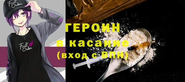 скорость mdpv Новокубанск