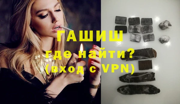 скорость mdpv Новокубанск