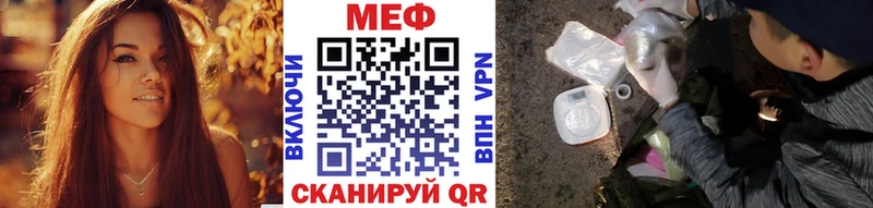 как найти наркотики  Ржев  Мефедрон 4 MMC 