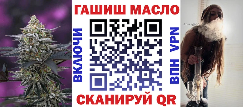 blacksprut рабочий сайт  купить наркотик  Ржев  ТГК Wax 