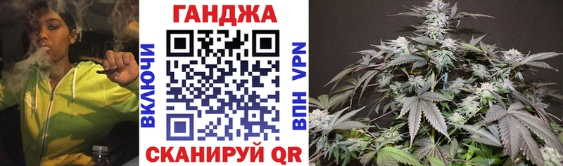 Канабис White Widow  Ржев 